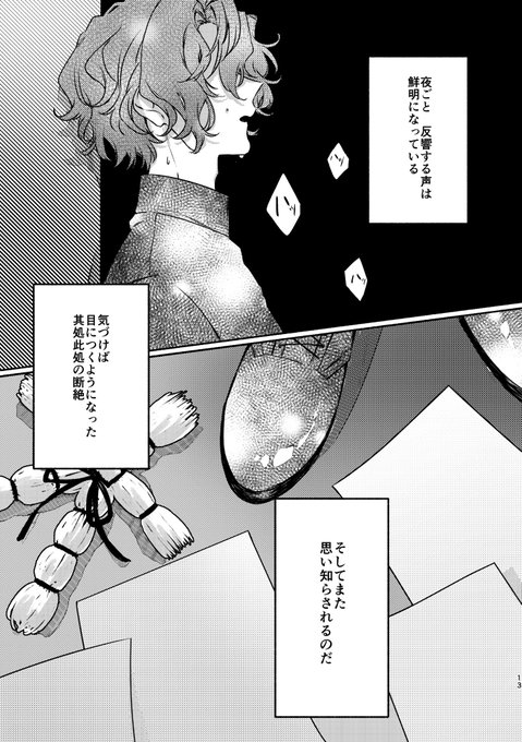 【サンプル②】

続き
よろしくお願い致します〜!! 