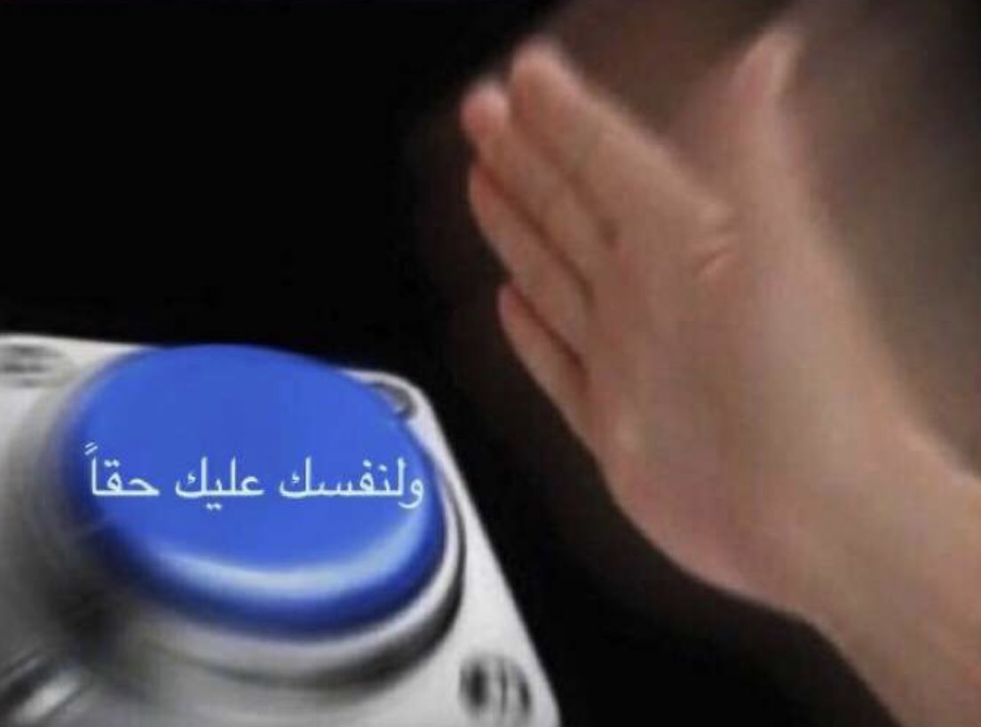 NajjarAbdullah0's tweet photo. حذاكر في الويكند 
في الويكند: https://t.co/tX122sJTfT