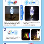 停電の時に役立つ!？近なもので明かりを確保する方法!