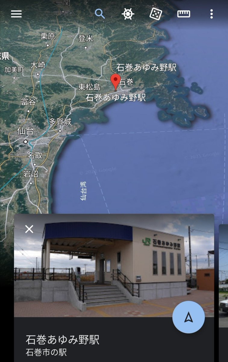 ドラちゃん 水道管が破裂してる石巻あゆみ野駅の位置情報 ドラちゃん 水道管が破裂してる石巻あゆみ野駅の位置情報