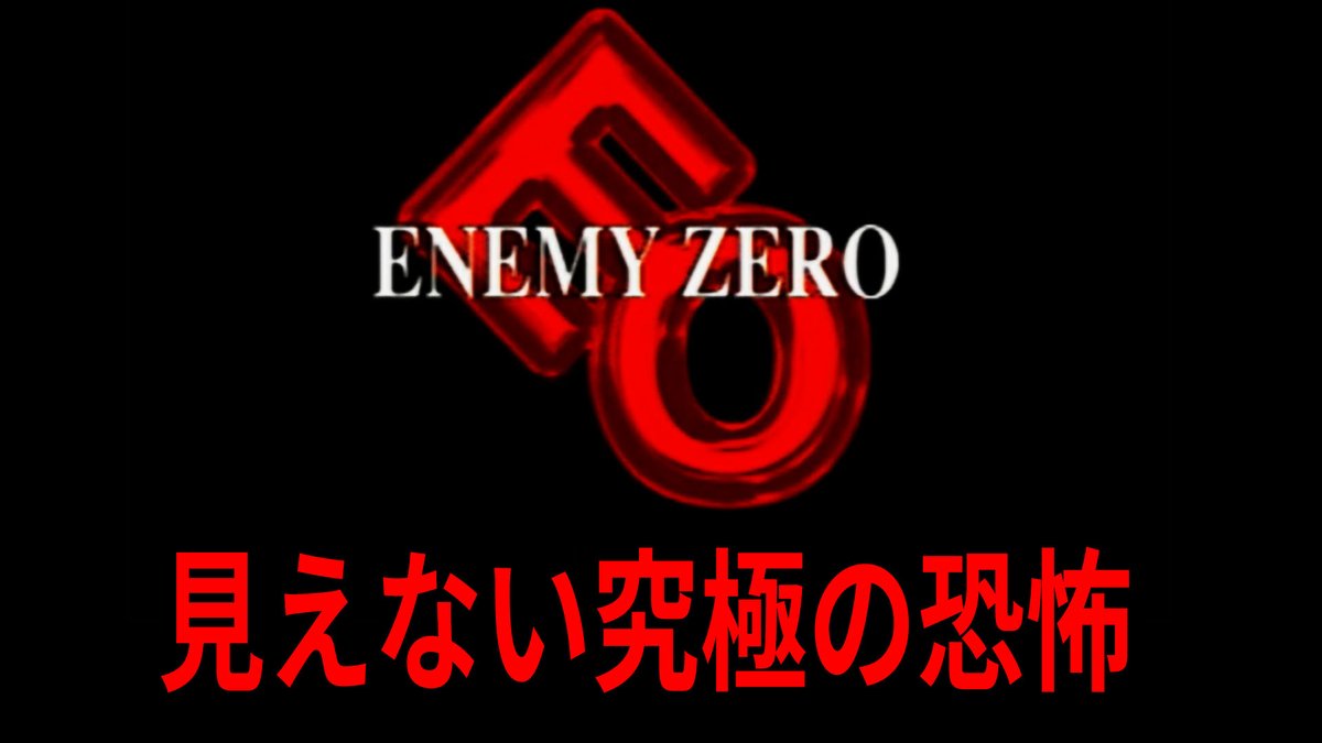 ougamiken's tweet photo. https://t.co/eWz1iZP7Dm
こんけんさん!
真夜中のホラゲー配信!
せがた三四郎
エネミーゼロ!
1時から!
#DASHGames #ゲーム実況 #王我見拳 https://t.co/i9r3qgW1BX