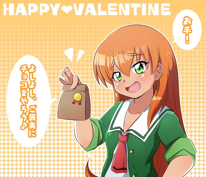 #ときめきメモリアル2 バレンタインの赤井ほむらちゃん 