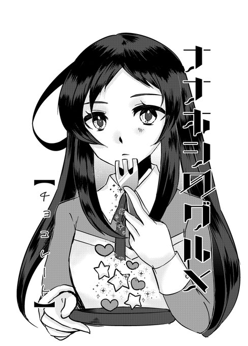 Kasako ゆる作業中さん の人気ツイート 2 Whotwi グラフィカルtwitter分析 Kasako ゆる作業中さん の人気ツイート 2 Whotwi グラフィカルtwitter分析