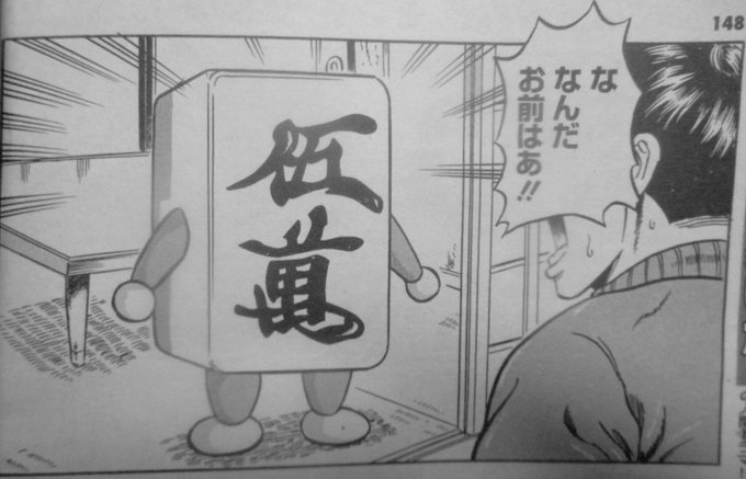 Koukousei 美山田精一 スパムじゃないよ S Recent Tweets 4 Whotwi Graphical Twitter Analysis