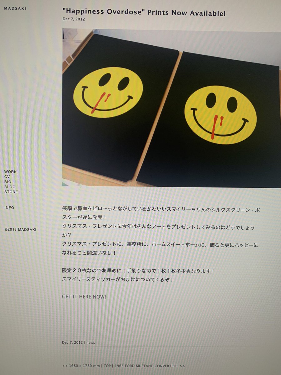 これの1/20が家にあるけど価値が分からない。限定100枚の方で15万くらいになってるぞ(期待)

#madsaki #happinessoverdose