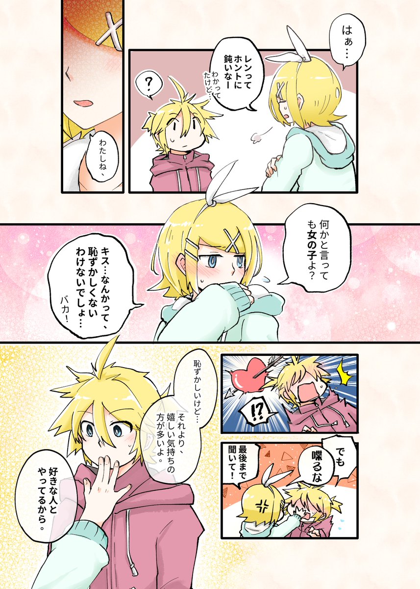 Twoucan 校正 の注目ツイート イラスト マンガ