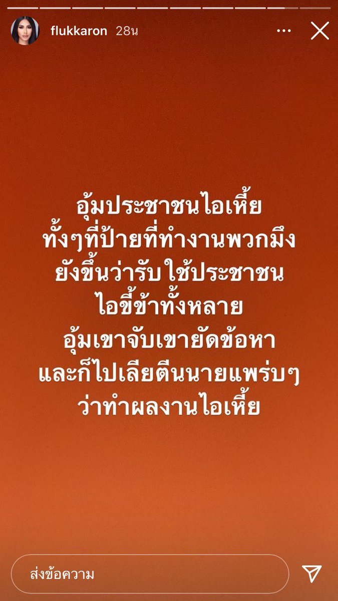 นับถือพระเจ้าเติร์ด tweet media