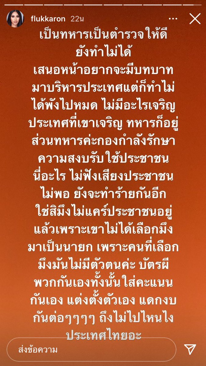 นับถือพระเจ้าเติร์ด tweet media