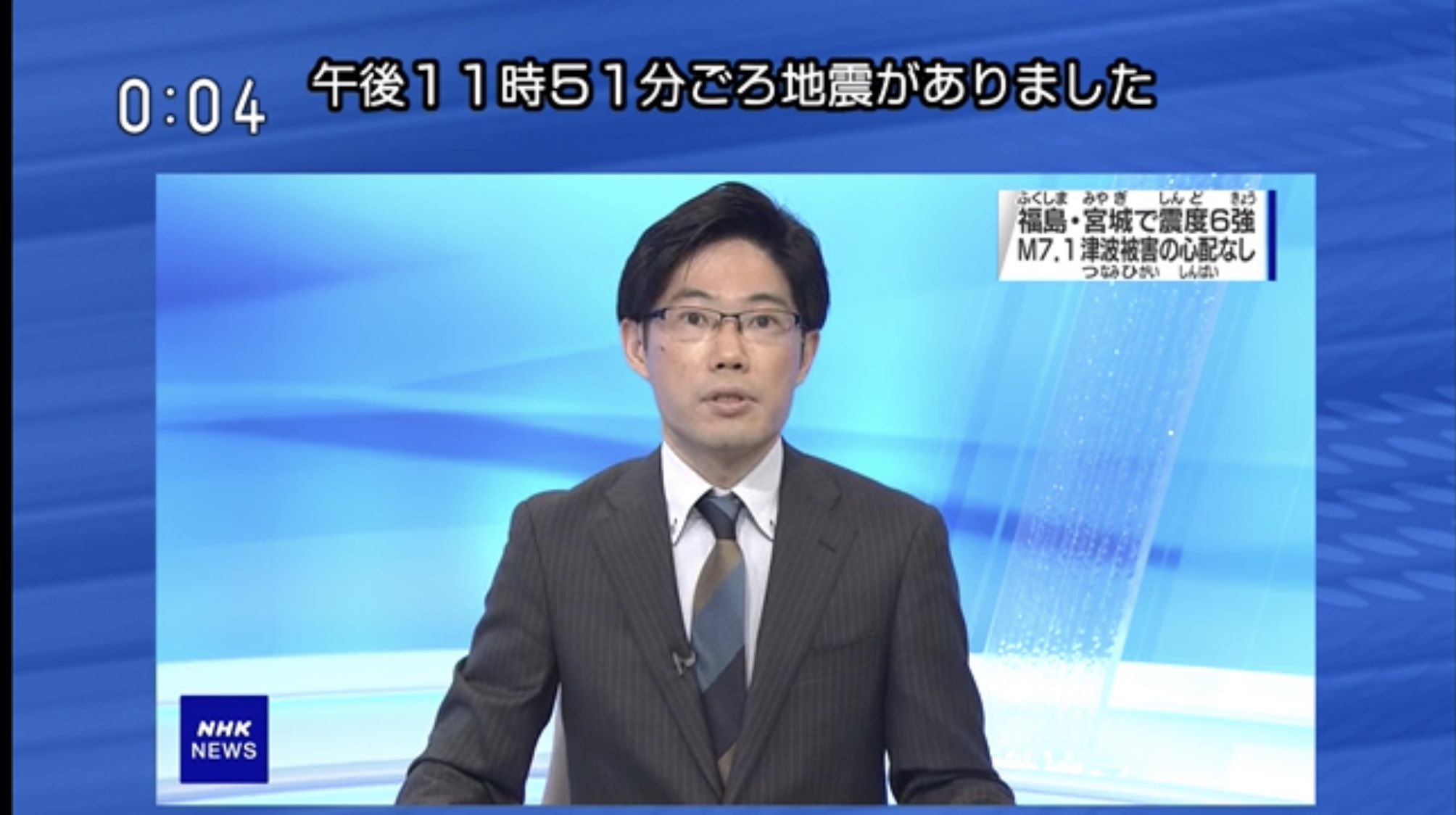 山口隆広ꪔ ꪔ 糸井 お怪我なくすみましたか 大丈夫です 糸井 何よりです 丁寧なアナウンスと対応 さすがです Nhk 糸井羊司 地震ニュース T Co C1iq254xcs Twitter