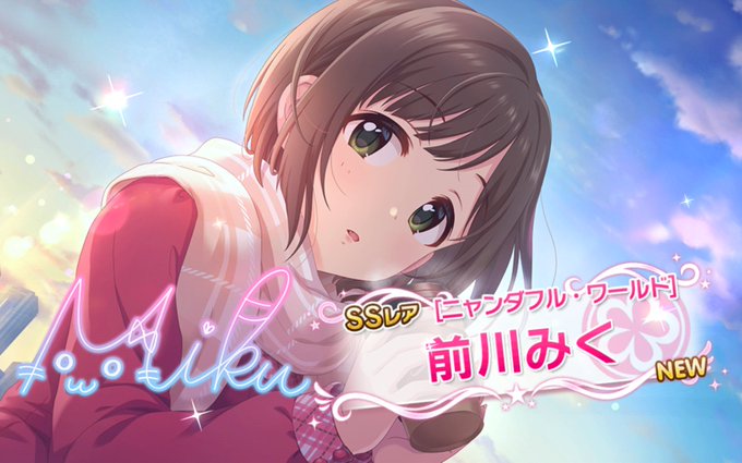 前川みく 高画質 のtwitterイラスト検索結果 古い順 前川みく 高画質 のtwitterイラスト検索結果 古い順