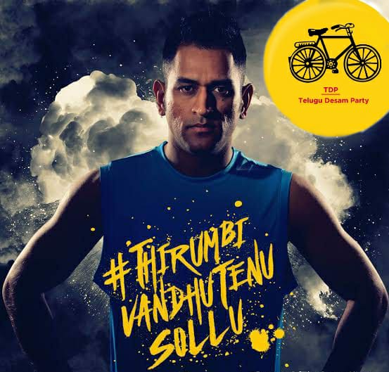 someonenewme's tweet image. Brace yourself ..... Change is inevitable !!

&quot;Thirumbi Vandutenu Sollu&quot;

#WeAreBack 
#TDPisBack 
#TDPIsBackWithBang