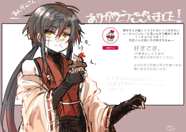 Twoucan Chocobox Se10mono の注目ツイート イラスト マンガ コスプレ モデル