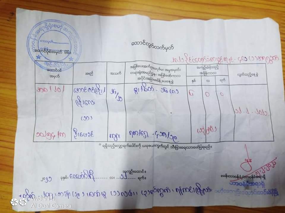 hyehaeyoon's tweet photo. @SaiKhon19 @WahPhyu They are two fugitives from Insein Prison ordered by the coup junta in Thingangyun Township, Burma, who fled after throwing what appeared to be a lake poison. 
We are not safe anymore at night. 
Please Help Myanmar!!!!!
#WhatsHappeningInMyanmar
#Feb13Coup https://t.co/DcQnSEno59