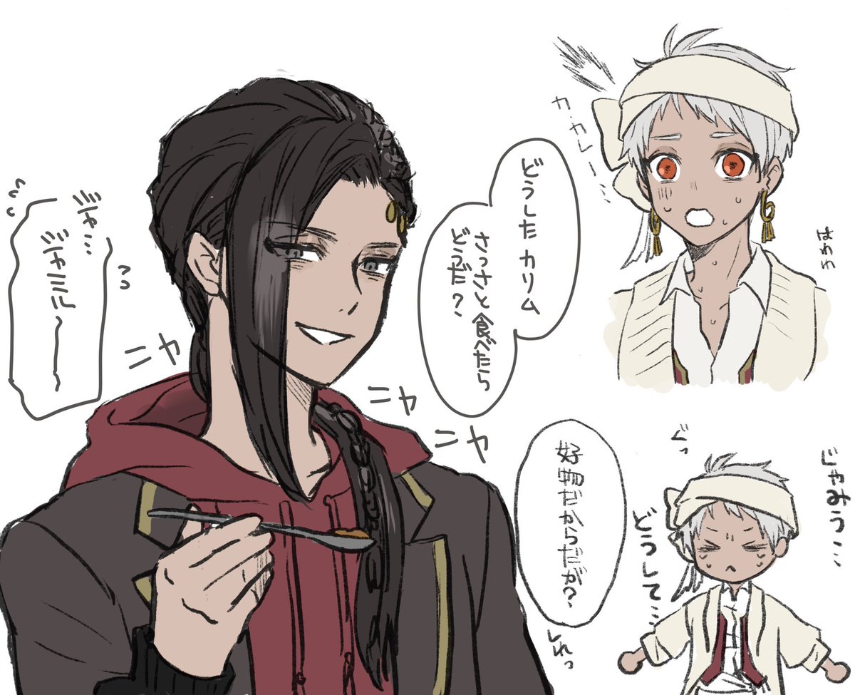 #ジャミカリ推しによるジャミカリ好きのためのジャミカリ

こっちはまだやってなかったので宜しくお願いします 