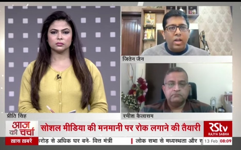jiten_jain's tweet image. I discuss Code Of Ethics In Government&apos;s Draft IT Rules To Regulate Social Media on @rajyasabhatv with @preetisinghrstv

#RegulateBigTech
 
youtu.be/xKDBLYma_EE?t=…