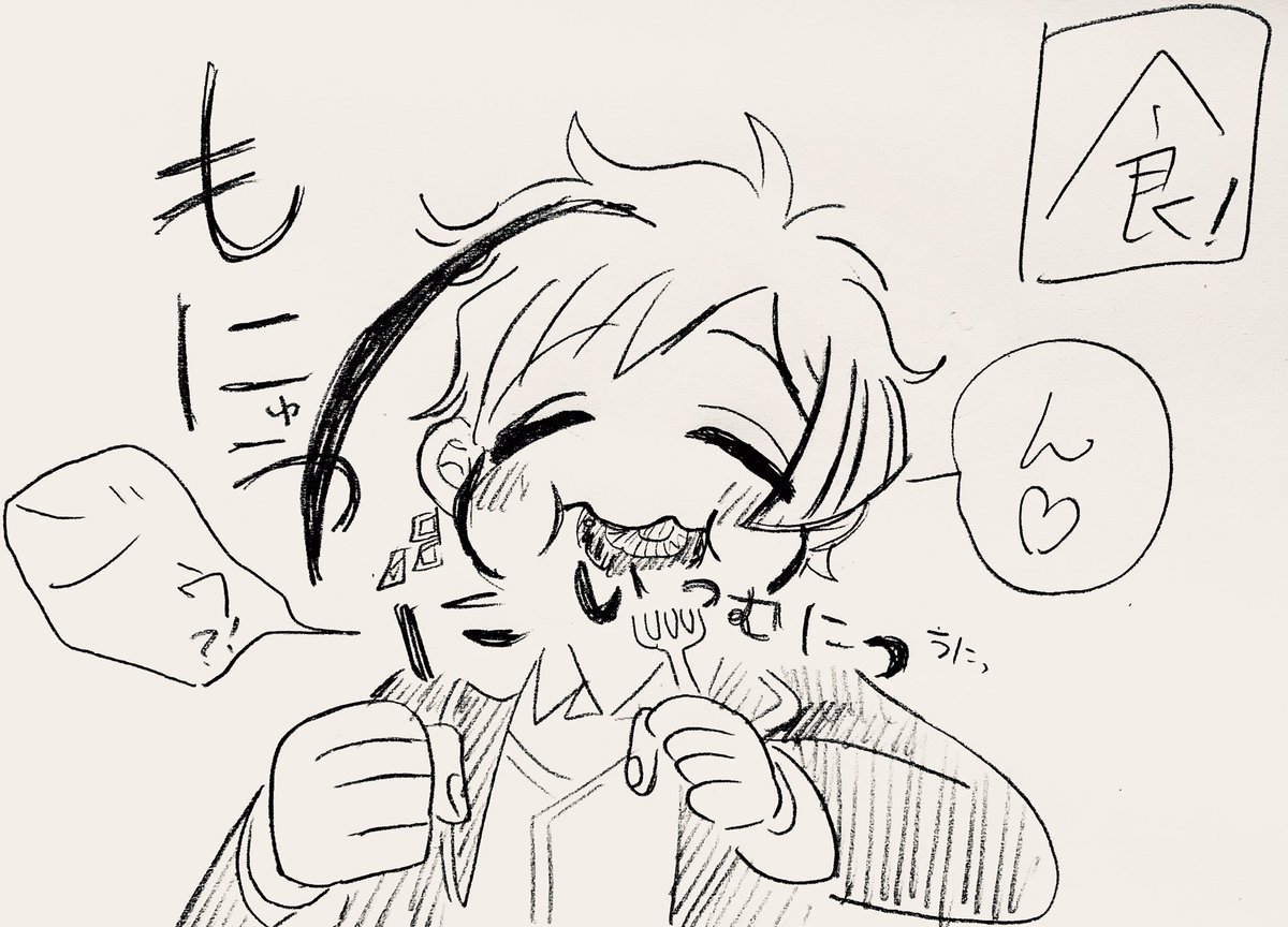 おもってたのとちがう
り〜ち兄弟です 