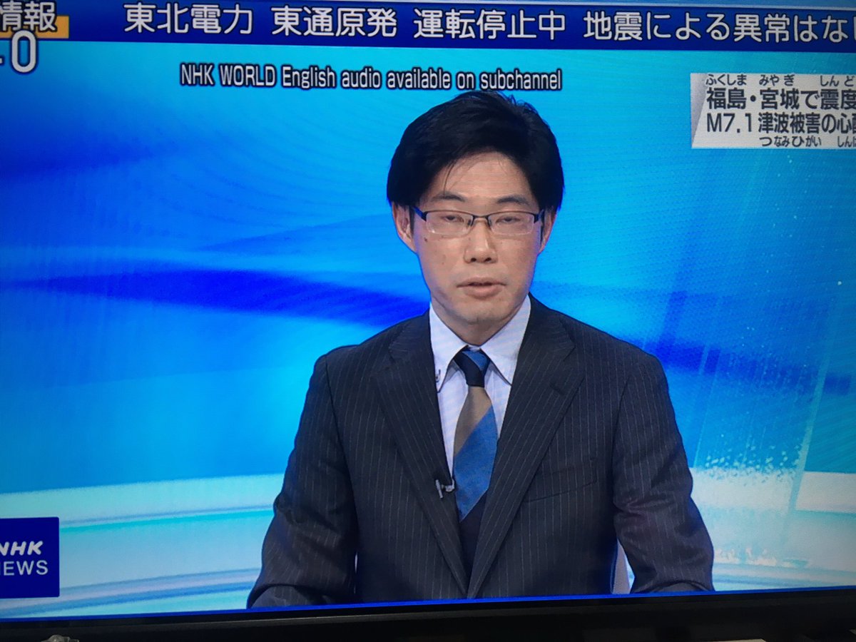 ニシムラタツヤ Afrowagen 日付が変わってから糸井羊司 アナに アナウンスメントの安定感が半端ない 避難所への避難も 密にならないようにと注意喚起を挟む 周到 Nhk ニシムラタツヤ Afrowagen 日付が変わってから糸井羊司 アナに アナウンスメントの安定感が半端ない 避難所への避難も 密にならないようにと注意喚起を挟む 周到 Nhk