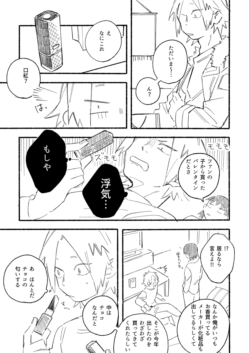 ヒロアカ セロ ヒロトラ Srのキャラ一覧 ヒロアカウルトラインパクト Responsibility Texashealth Org ヒロアカ セロ ヒロトラ Srのキャラ一覧 ヒロアカウルトラインパクト Responsibility Texashealth Org