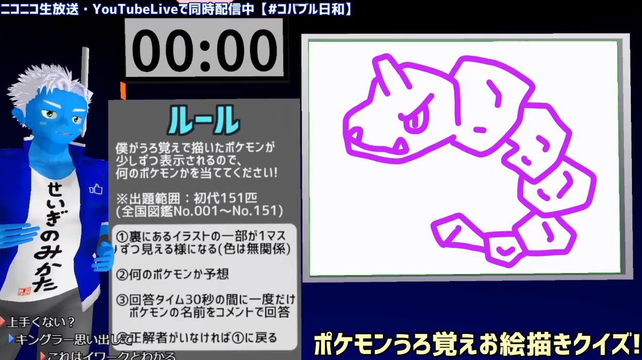 眉毛山 V Twitter 今回のコバブルのポケモンうろ覚えクイズの成果になります ご査収ください ドードー メノクラゲ イワーク アーボ マタドガスでした 思った以上に上手くて少し腹立ったね 眉毛山 V Twitter 今回のコバブルのポケモンうろ覚えクイズの成果になります ご査収ください ドードー メノクラゲ イワーク アーボ マタドガスでした 思った以上に上手くて少し腹立ったね