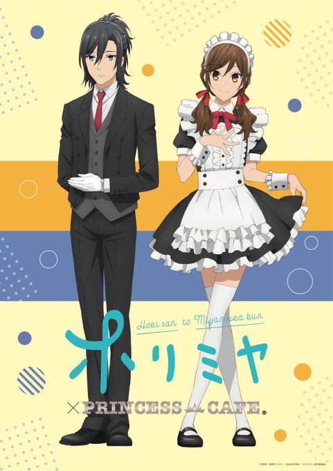 画像まとめ ホリミヤ 3ページ目 アニメレーダー 画像まとめ ホリミヤ 3ページ目 アニメレーダー