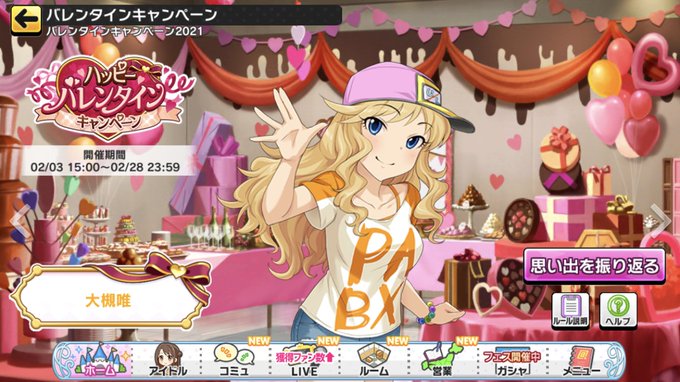 Popular Tweets Of 見月七蓮 9 تحليلات تويتر الرسومية الخاصة بهوتويت Whotwi