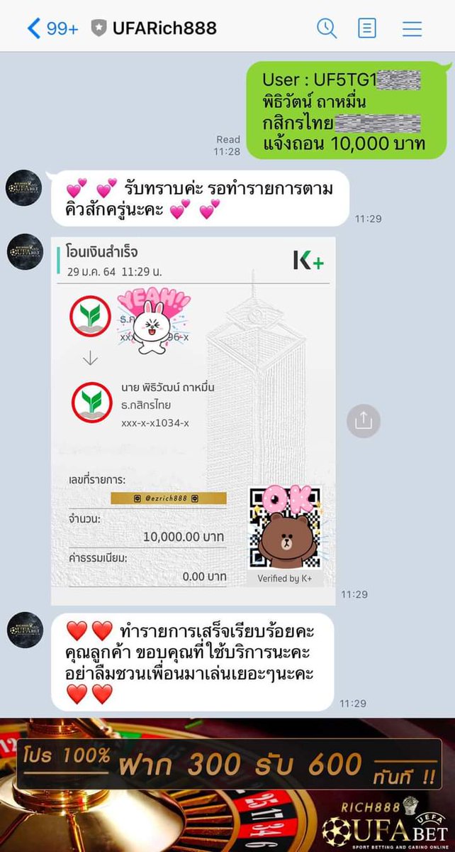 programmer097's tweet photo. @JokerSociety168
ส่งงานกันหน่อย ลูกค้าอยากได้เงินไปตั้งหลักมีทุนมาให้ 5000 ผมเลยขัดให้เต็มที่ค���ับ ปั่นจริงๆถอนกันจริงๆไม่มีโกง
 #โจ๊กเกอร์ #บาคาร่า #รับปั่นบาคาร่า #รับปั้นสล็อต #สูตรบาคาร่า #สูตรสล็อต #หาคนปั้นบาคาร่า #โกงบาคาร่า #ออมเงิน #ออมเงินกินดอก #หาเงินออนไลน์ #หางานออน https://t.co/0DKnshHQDA