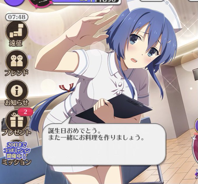 母性のtwitterイラスト検索結果