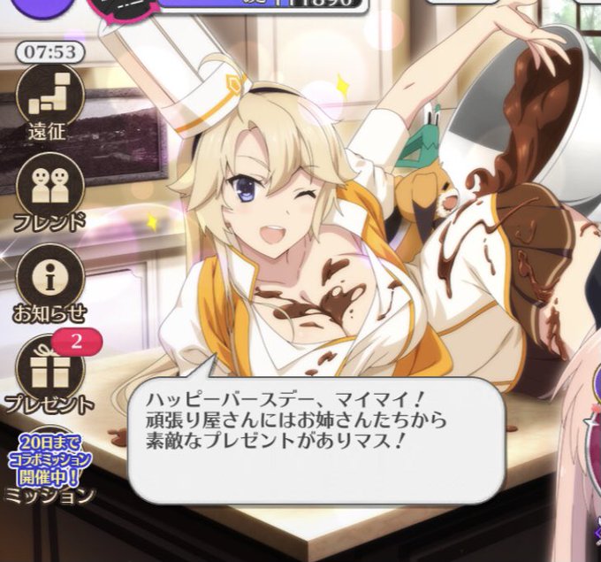 母性のtwitterイラスト検索結果 古い順