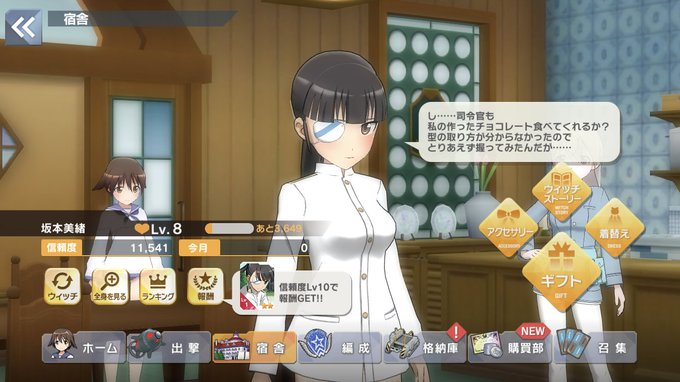 複合材な日々 S Recent Tweets 8 Whotwi Graphical Twitter Analysis 複合材な日々 S Recent Tweets 8 Whotwi Graphical Twitter Analysis