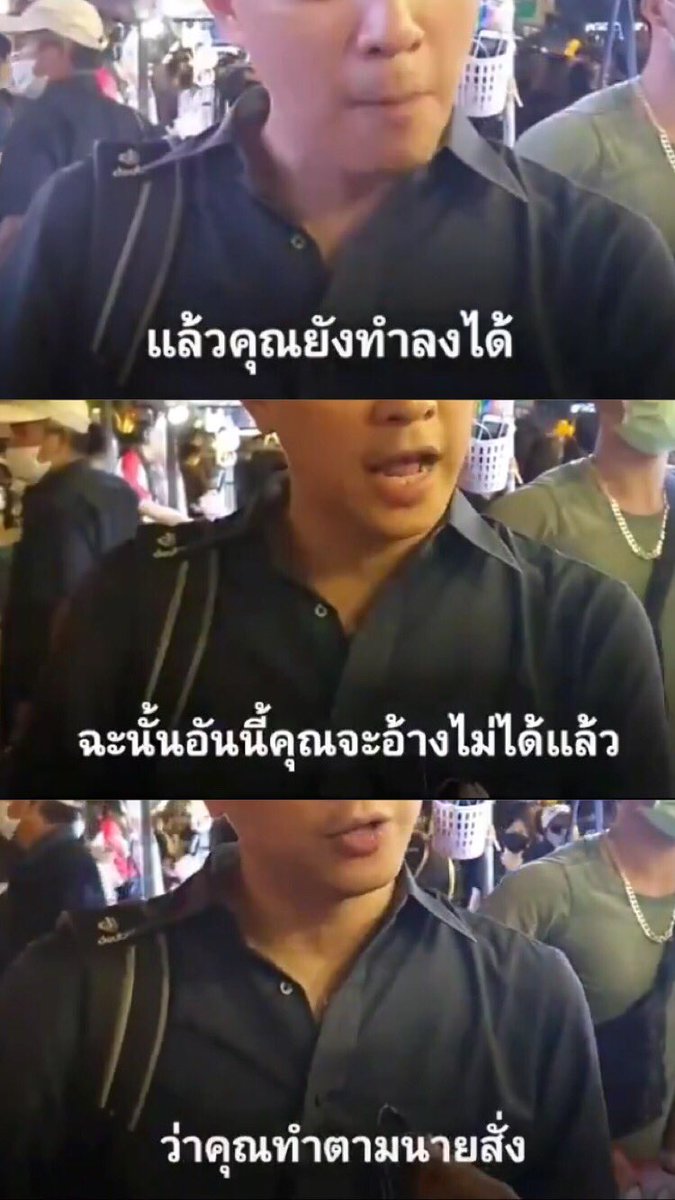 🥣 ปิดครัฟ tweet media