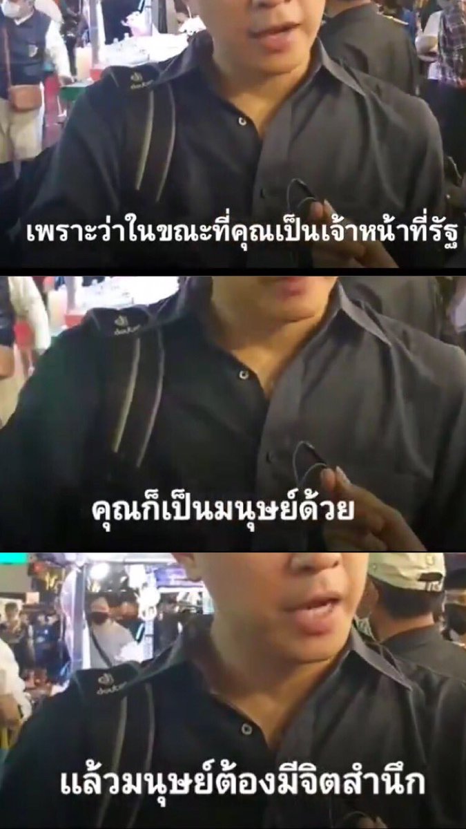🥣 ปิดครัฟ tweet media