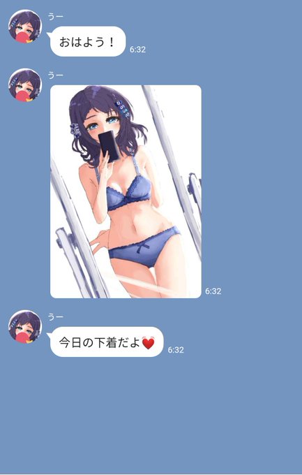 #odaibako_koutate_otuyoko https://t.co/cQdYTPWnv7
下着をしっかり考えて描いたことがなかったのでなかなか勉強になった 