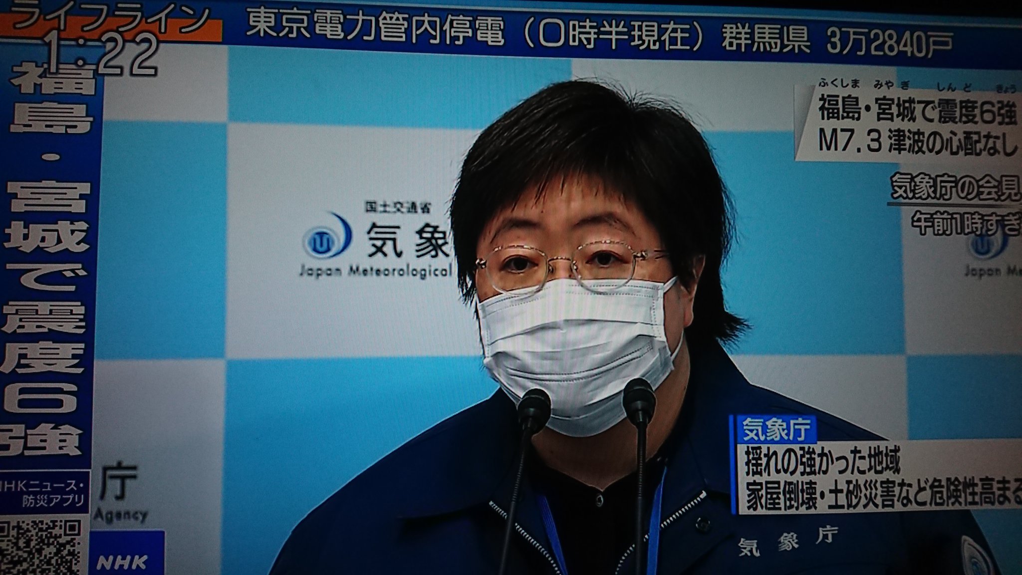 Twitter এ Iyb 関君でしょ 気象庁 タイムマシーン3号 T Co Lsb21vxs4u ট ইট র