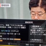 は 恋 難しい 地震 オタク に