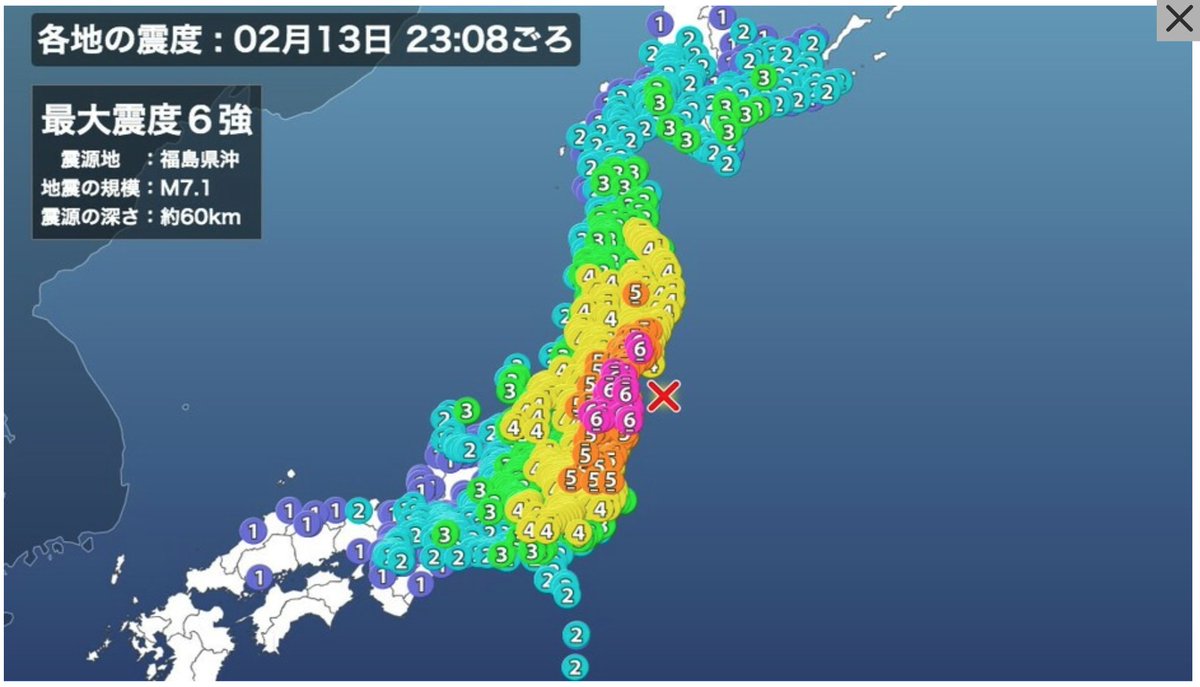 マグニチュード 3.11 マグニチュード７級の首都直下地震に警戒 島村氏「３・１１以降、再び活動期に」（ZAKZAK）