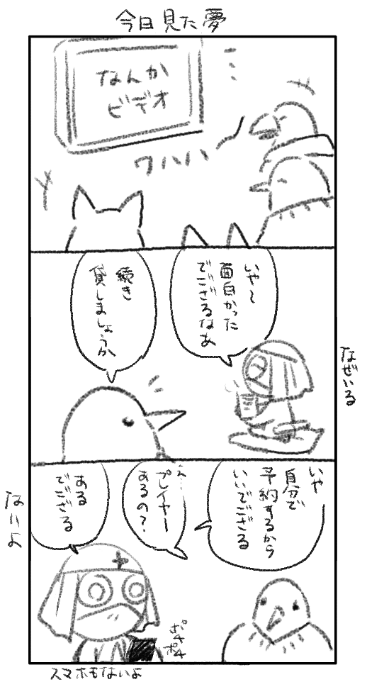 わゴム Mvqouohoop4oxwa Timeline The Visualized Twitter Analytics