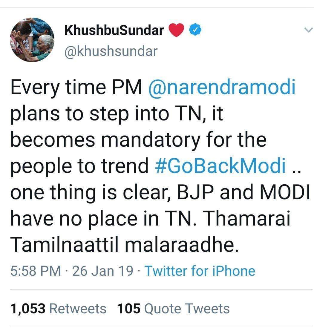 IamMartin_MJ's tweet photo. @BJP4TamilNadu @khushsundar @narendramodi Thank you Madam @khushsundar  #GoBackModi TN is progressive as always . https://t.co/UzipBUfeAs