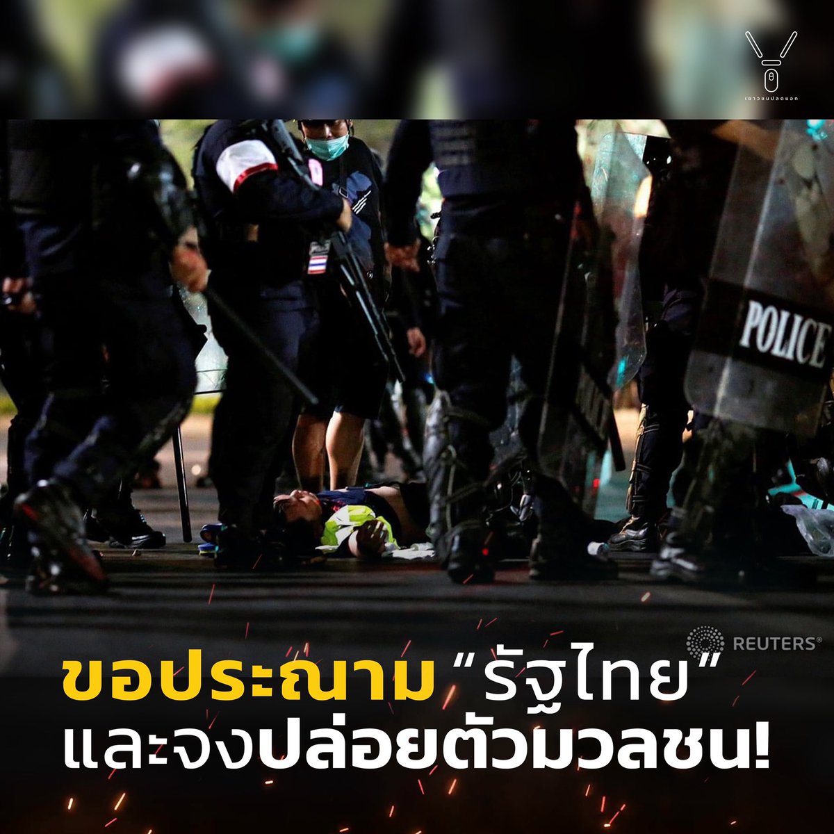 FreeYOUTH tweet media