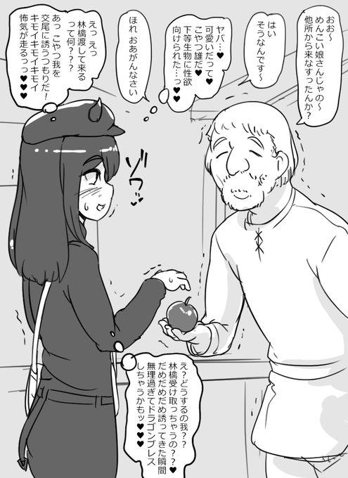 あぶぶ 健全 Abubu Newnanka さんのマンガ一覧 ツイコミ 仮 あぶぶ 健全 Abubu Newnanka さんのマンガ一覧 ツイコミ 仮