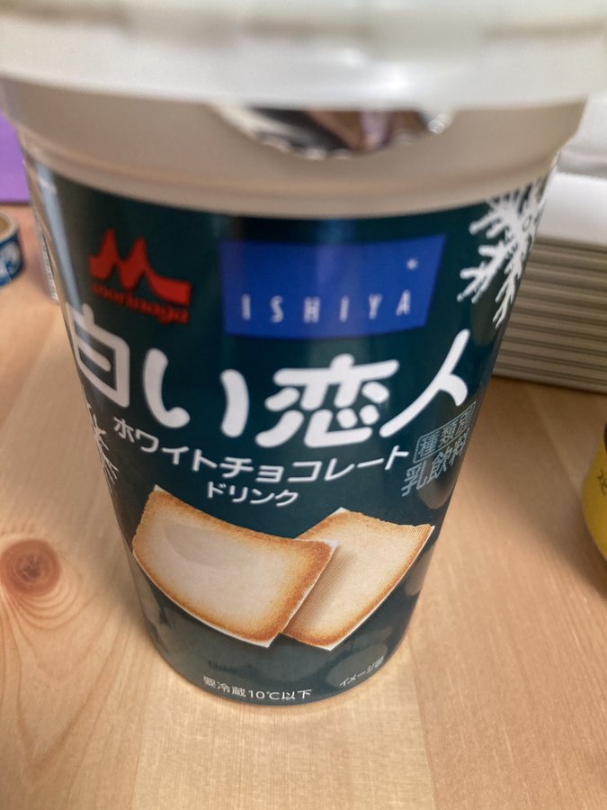 白い恋人ホワイトチョコレートドリンクの味を本音レポ カロリーも紹介 たべレシピ