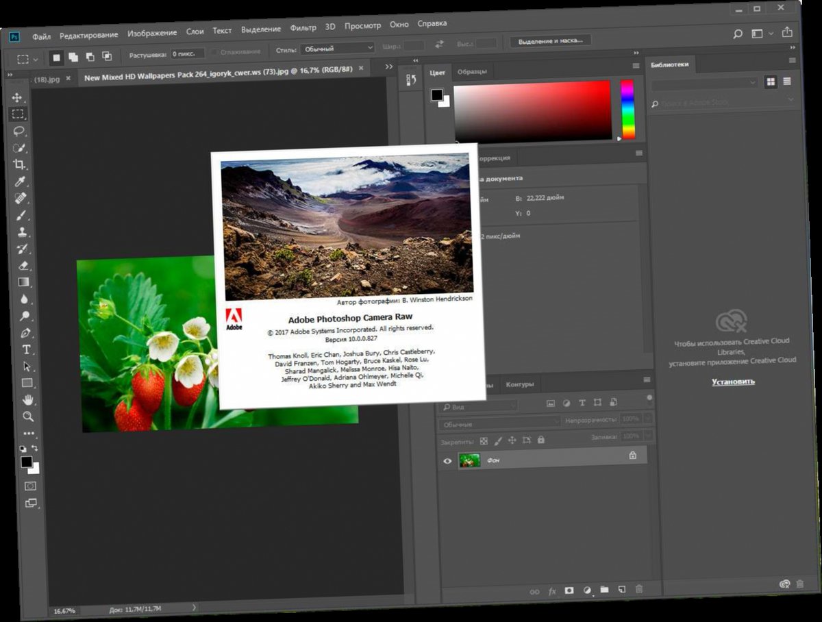adobe photoshop cc 2018 torrent adobe photoshop cc 2018 torrent