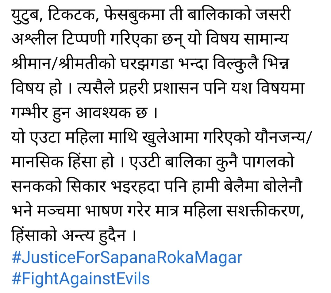 DevikaMagar's tweet photo. बेवारिसे शवहरुको दाहसंस्कार गरेकै कारण BBC 100 Womens मा पर्न सफल सपना रोकामगर माथि अहिले सामाजिक सञ्जालमा कर्म बुवा हुँ भन्ने विनयजंग बस्��ेतद्वारा अश्लील टिप्पणी सहित हिंसामा परिरहेकी छिन् ।
#JusticeForSapanaRokaMagar
#FightAgainstEvils https://t.co/28F2H0WOth