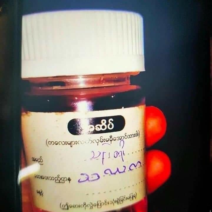 Prisoners the military sent are making violence like burning houses &amp; fighting at nights. Police ignore the commotion,so we need to protect ourselves. Junta records videos &amp; photos of us with drone, trying to make false news like citizens make violence.

#WhatsHappeningInMyanmar