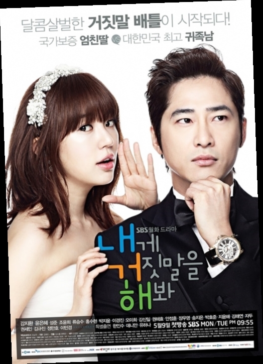 Lie To Me Korean Drama Full Torrent Download