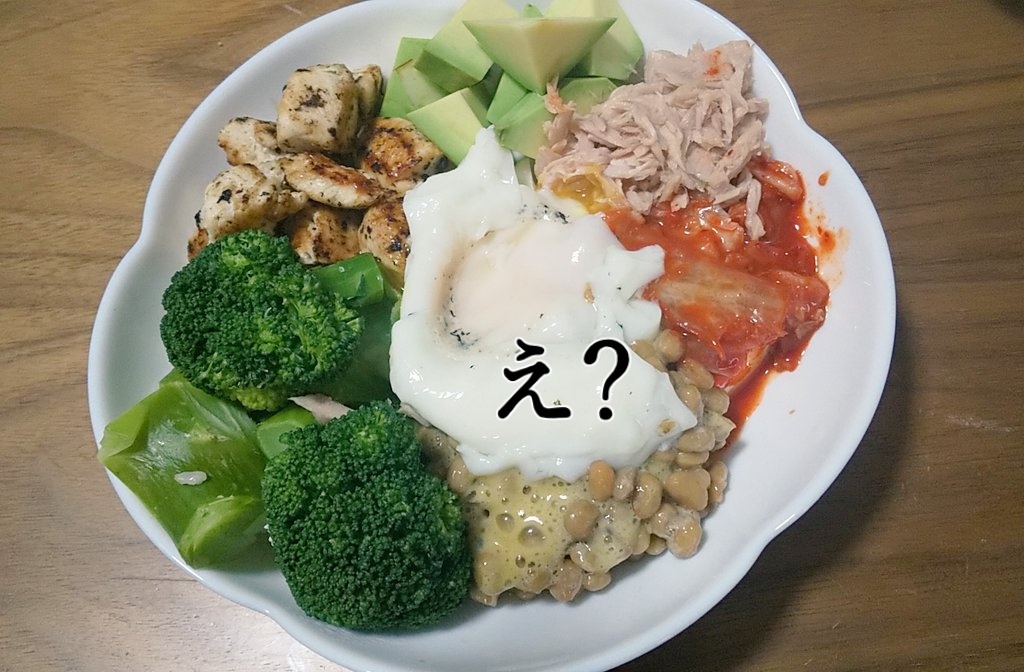 ダイエット飯記録