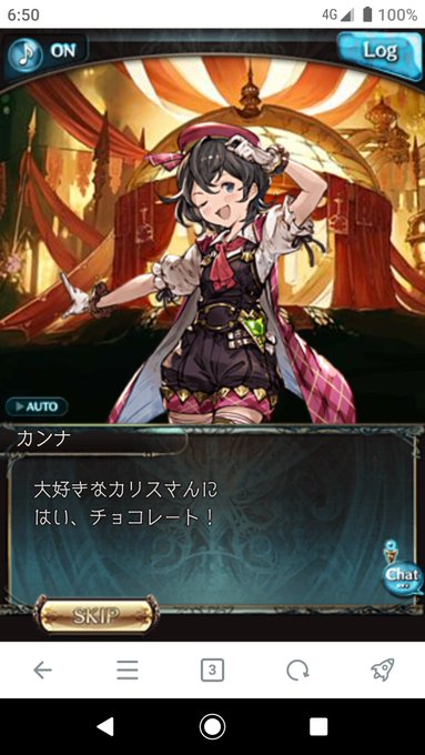 カリスさん がハッシュタグ グラブル をつけたツイート一覧 1 Whotwi グラフィカルtwitter分析 カリスさん がハッシュタグ グラブル をつけたツイート一覧 1 Whotwi グラフィカルtwitter分析