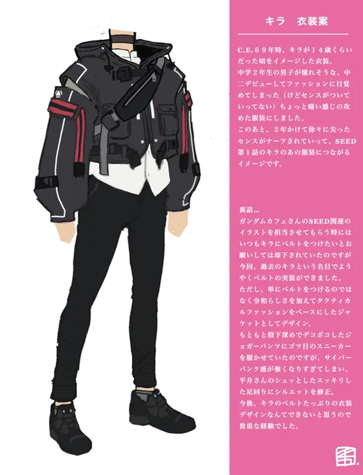 大変な時期なのに、ガンダム・カフェに来店してくれた方や通販を利用してくれた方に感謝。興味がある人向けにちょっとだけ裏話でも…
 #ガンダムカフェバレンタイン 