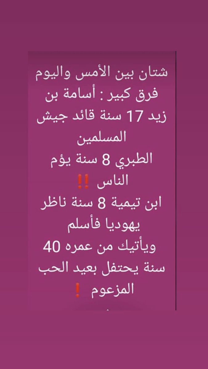 #رساله_عيد_الحب