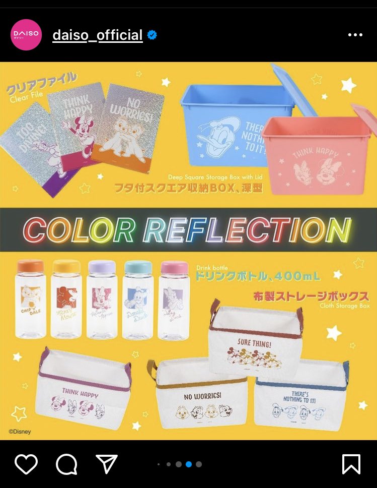 しおまり A Twitter これは買うしかない おドナのbox欲しい ダイソーさんやるねえ ダイソー ディズニー ディズニーコラボ 収納box 欲しい ドナルド