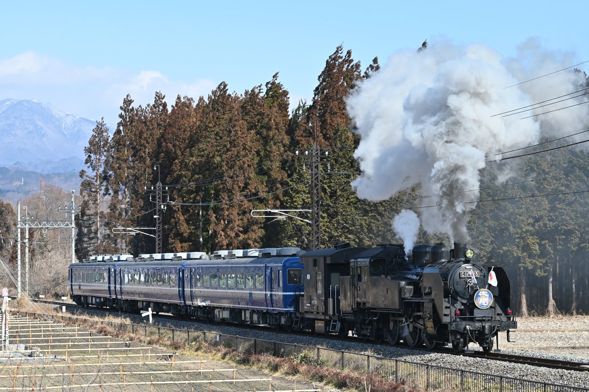 H Isogai Sl大樹 C を撮りました 撮影日 21 2 11 動画は 以下にあります T Co Vqusar5kmg 蒸気機関車 Sl Sl大樹 C11 C H Isogai Sl大樹 C を撮りました 撮影日 21 2 11 動画は 以下にあります T Co Vqusar5kmg 蒸気機関車 Sl Sl大樹 C11 C
